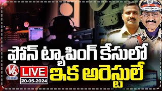 LIVE: SIT Officials Ready To Arrest Accused In Phone Tapping Case | V6 News