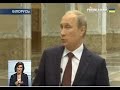 Путин: Война на Донбассе – не наше дело