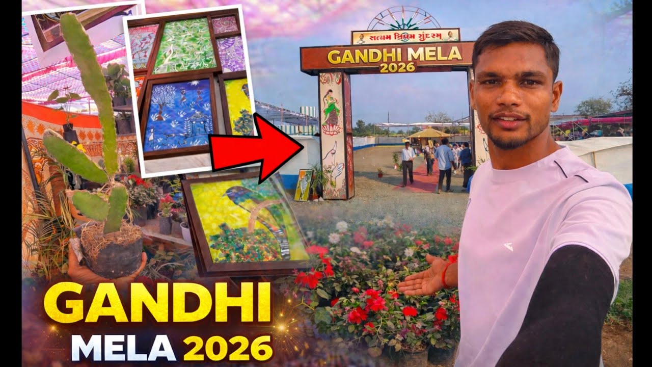 77 th Gandhi Mela 2026 | ગાંધી મેળો ગુજરાત 🪅  Gujarat Mela 🥳 #mela #gandhimela #deemeevlogs 