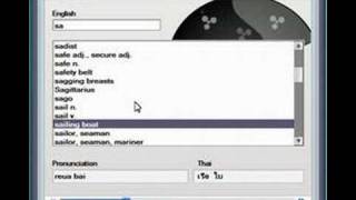 ENGLISH-THAI TALKING DICTIONARY screenshot 4