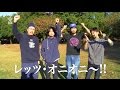 SPECIAL OTHERSのおもしろコーナー研究所 Season9 第3回