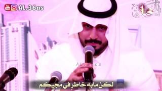 سعيد بن مانع - عليكم السلام