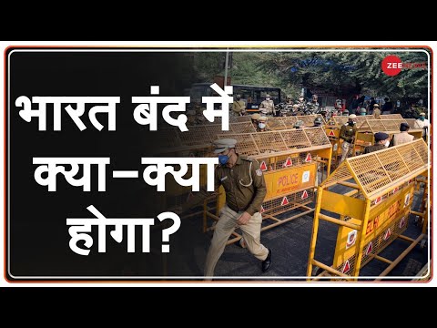 वीडियो: क्या लम्सडेल फॉल्स खुले हैं?