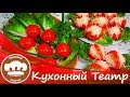 Помидоры фаршированные сыром и чесноком - безумно вкусное сочетание!