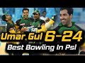 Umar Gul Best Bowling 6 Wickets in PSL | Multan Sultans Vs Quetta Gladiators | HBL PSL 2018
