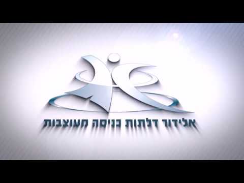 וִידֵאוֹ: דלתות כניסה מעץ לדירה, לבית פרטי או לקוטג 'קיץ: זנים, רכיבים, תכונות התקנה, תיקון ותפעול