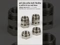300 Sqmm Cable ke liye WP11 Cable Gland Size kaise select kare? #shortsfeed