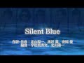 【 歌詞 / パート割り 】Silent Blue / ゴスペラーズ