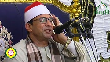 الشيخ حامد سفود القطعاني سورة يوسف ختام روووووعه