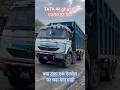 TATA का ghat पर एक्सेल टूट गया #tata #truck #ashokleyland #road #viral