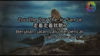 Zou Zhe Zou Zhe Jiu San Le 走着走着就散了Berjalan-jalan Lalu Berpencar - Ada Zhuang 庄心妍