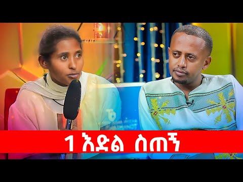 ቪዲዮ: ለአንድ ሰው ግራ የተጋቡ ስሜቶችን ለመቋቋም 4 መንገዶች