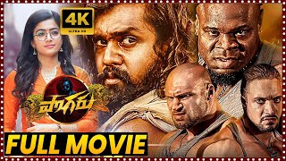 Dhruva Sarja Latest Super Hit Action/Thriller Drama Pogaru Telugu Full HD Movie || Matinee Show