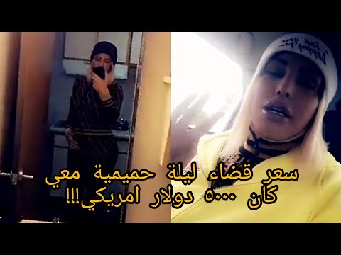 كاتولينا الخنيث يشرح طرق عمل الدعارة في تايلند 