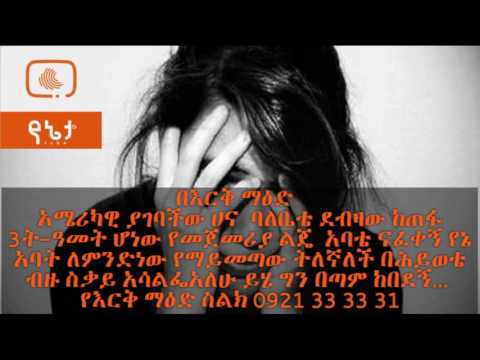 ቪዲዮ: አሜሪካዊ ዊስተሪያ ምንድን ነው - የአሜሪካን ዊስተሪያ ወይንን ስለማሳደግ ጠቃሚ ምክሮች