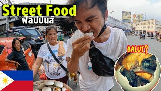 🇵🇭 EP.2 ลองกินเมนูแปลกฟิลิปปินส์ จะอ้วกแตกไหม? | Crazy Food in Philippines