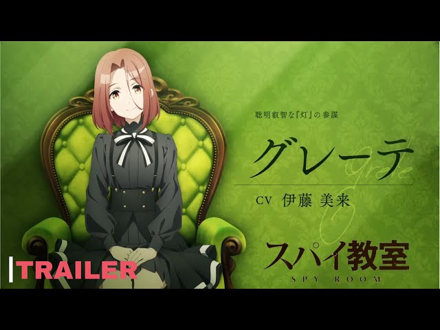 Spy Classroom - Personagem Grete é o destaque do novo vídeo - AnimeNew