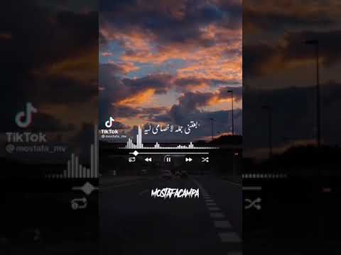 انا كنت فاكرك جدع يا اسمك اي بعتني جمله استوري واتس اب نااااار 