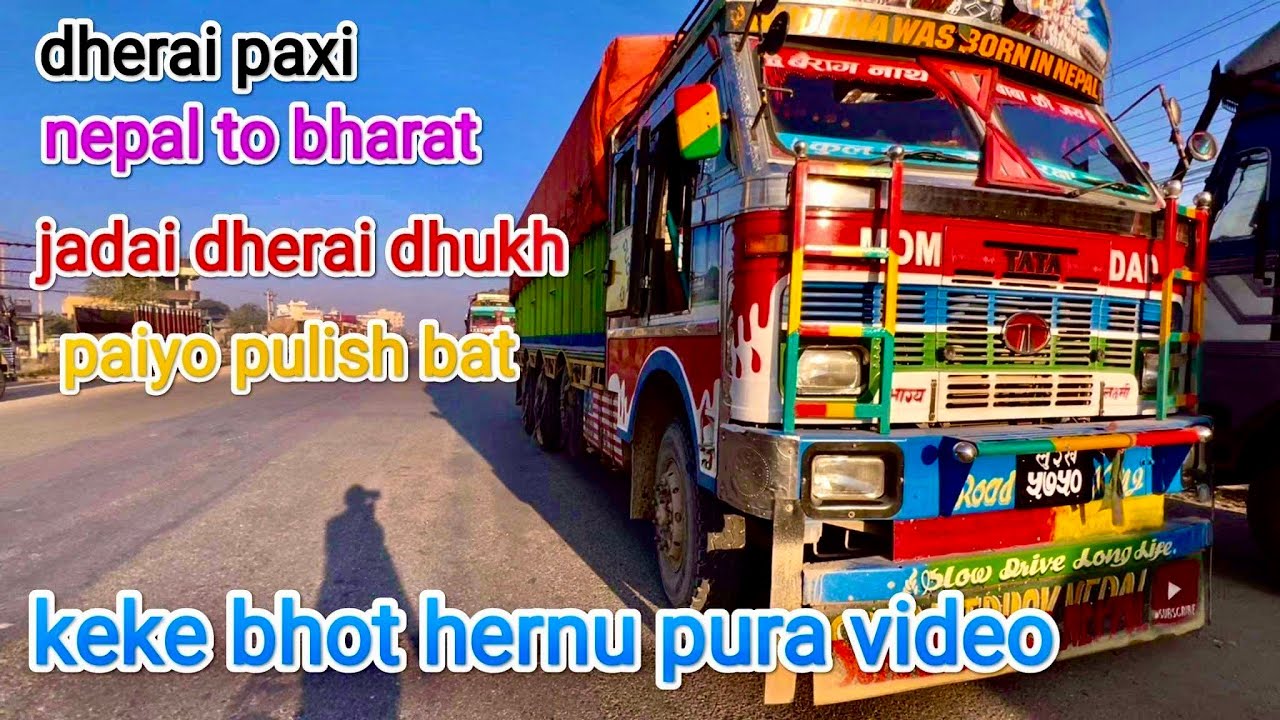 Dherai paxi truck ler India jadai Kx t tetako truck ko mahol hernush 