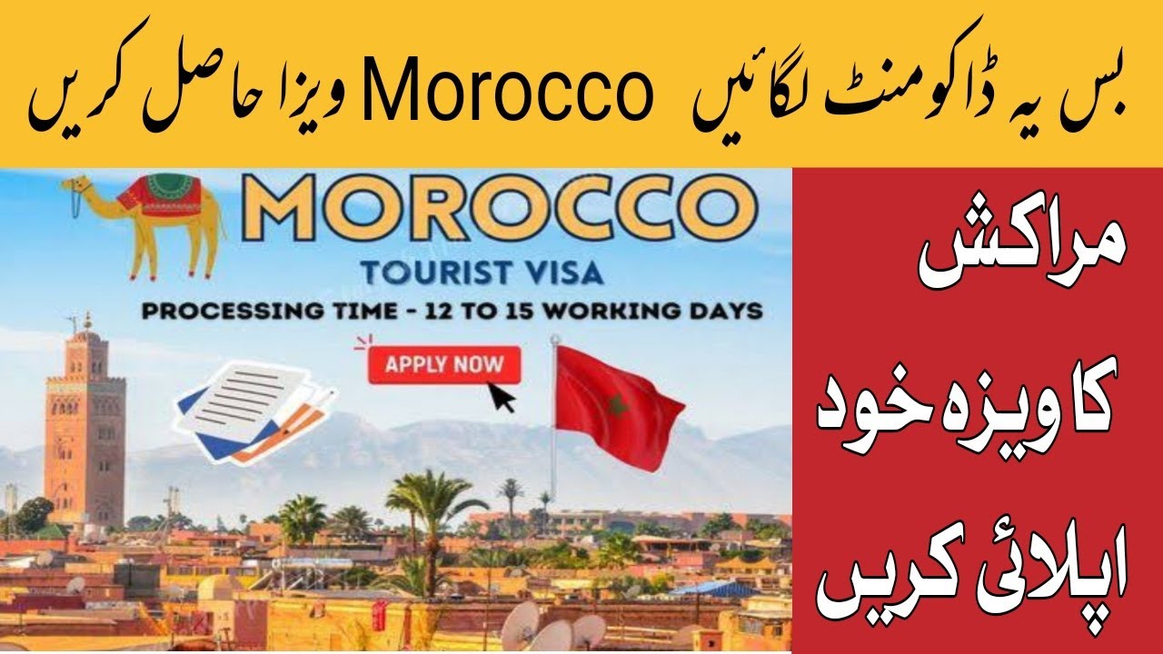 morocco visit visa for pakistani