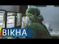 Киевский детский диагностический центр на грани закрытия: причины и последствия | Вікна-Новини