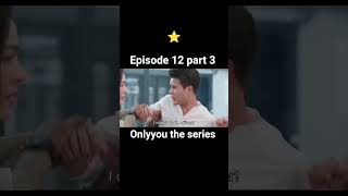 #onlyyou the series episode 12 part 3 spoiler ⭐❤️💫#lingorm