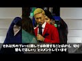 サッカー日本代表・田中碧、試合後に取材拒否で無言のまま会場を去る…