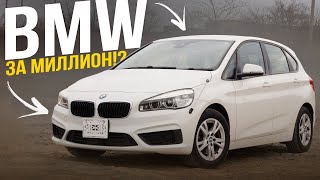 BMW 2 СЕРИИ. ЧТО СКРЫВАЕТСЯ ПОД КАПОТОМ ПОЛТОРАШКИ НА АВТОМАТЕ❓