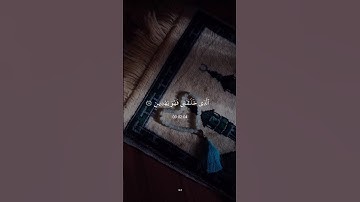 سورة الشعراء تلاوة خاشعة بصوت حلو