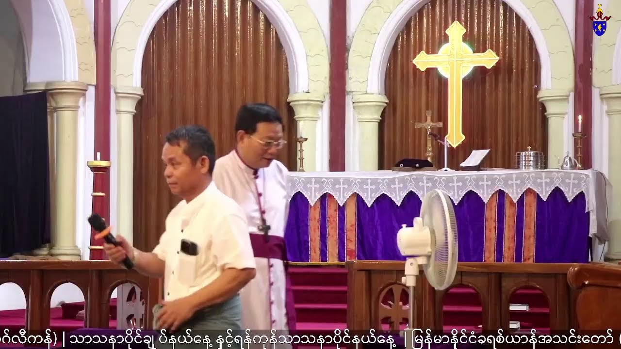 Anglican Myanmar Live Stream