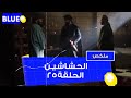 ملخص الحلقة ٢٥ مسلسل الحشاشين 