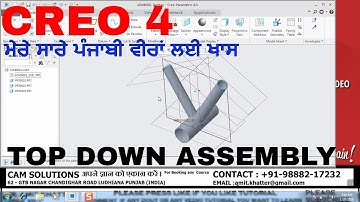 CREO SKELETON MODELING | CREO 4.0 ASSEMBLY TUTORIALS TOP DOWN