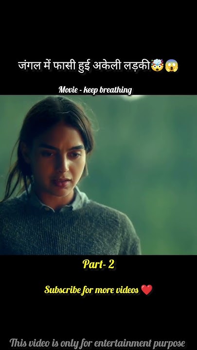 how-can-she-survive-in-jangal-film-movie-explanation-in-hindi-urdu