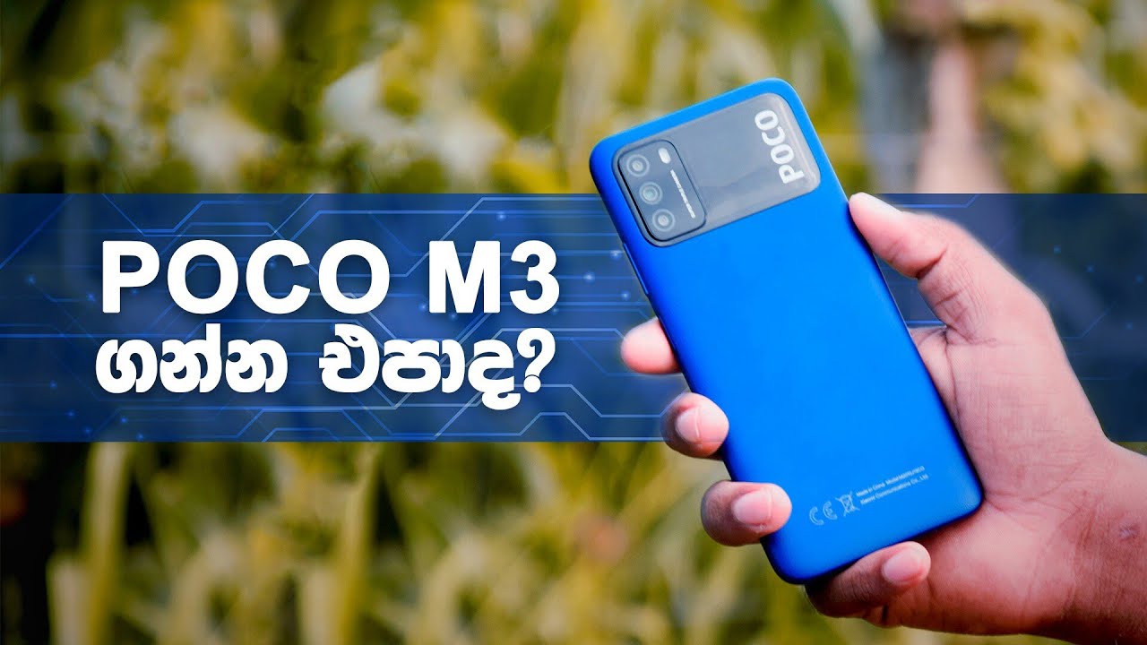 POCO M3 Unboxing And Quick Review In Sinhala (Mr slmask  