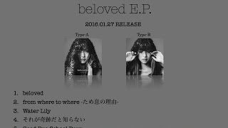 TRUSTRICK (神田沙也加(Vo) x Billy(Gt)) 『beloved E.P.』全曲試聴 2nd...