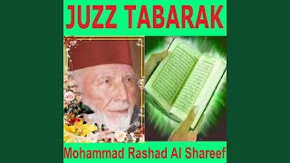 Sourate Al Muddathir