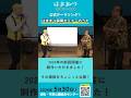はままつ保育セミナー2026 公式テーマソング