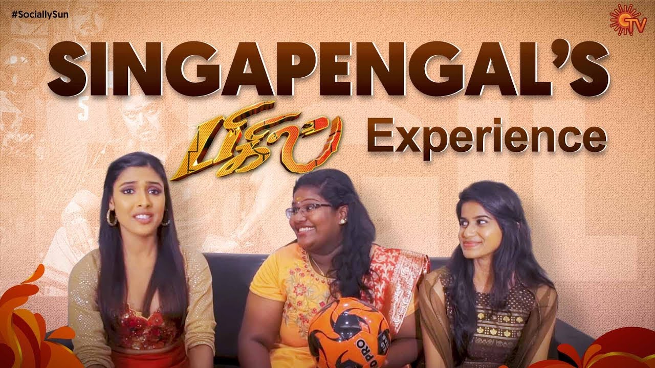 Singapenngal's Bigil Experience | Sun TV Special Program