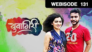 EP 131 - Yuvagiri - Indian Marathi TV Show - Zee Yuva screenshot 2