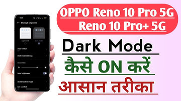 OPPO Reno 10 Pro 5G | Reno 10 Pro+ 5G | Dark Mode kaise ON kare | How to Enable Dark mode