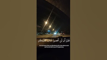 وَاللَّهُ يُقَدِّرُ اللَّيْلَ وَالنَّهَارَ    القارئ عبدالرحمن مسعد