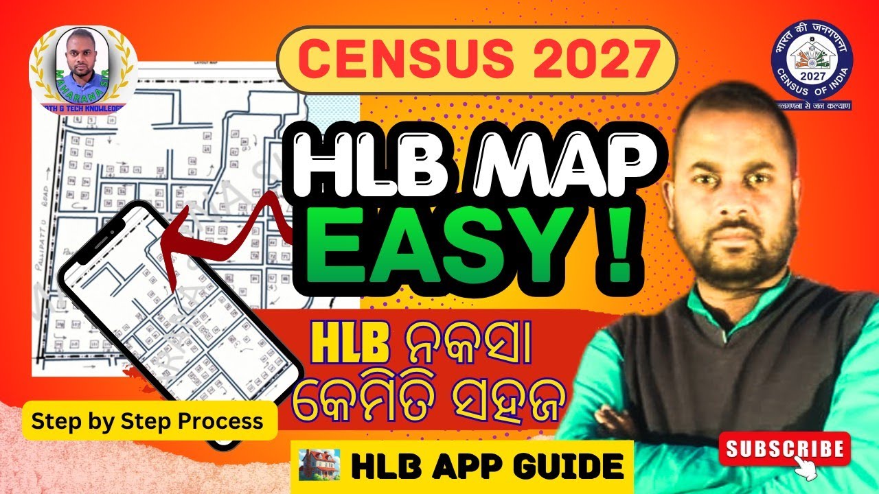 Census Hlb Map Model.pdf ଜନଗଣନା 2027 HLB Layout ନକ୍ସା କେମିତି ତିଆରି କରିବେ? | HLO App Training ...