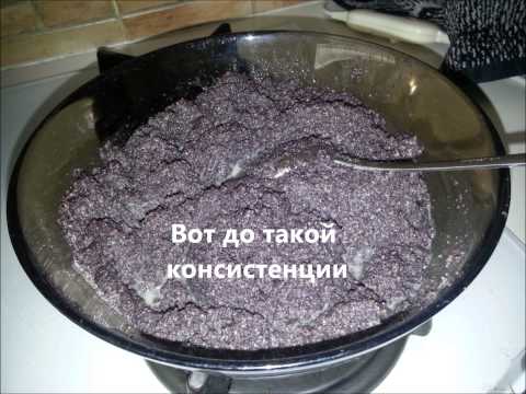 Израильская кухня. Кухня Аллы. Рулет с маком
