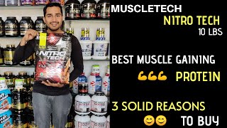 Muscletech Nitro Tech 10 Lbs 3 Reasons To Buy | Nitro Tech 10 Lbs Price  |Best Gaining Protein | - Youtube