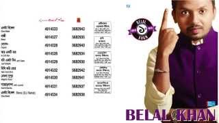 Belal Khan New Album Arektibar Audio Jukebox