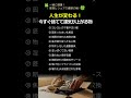 人生が変わる!今すぐ捨てて運気が上がる物10選