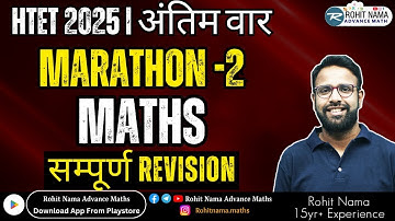 HTET PGT Maths Marathon 2025 | HTET PGT Maths Class #2 By Rohit Nama | HTET PGT Maths Revision