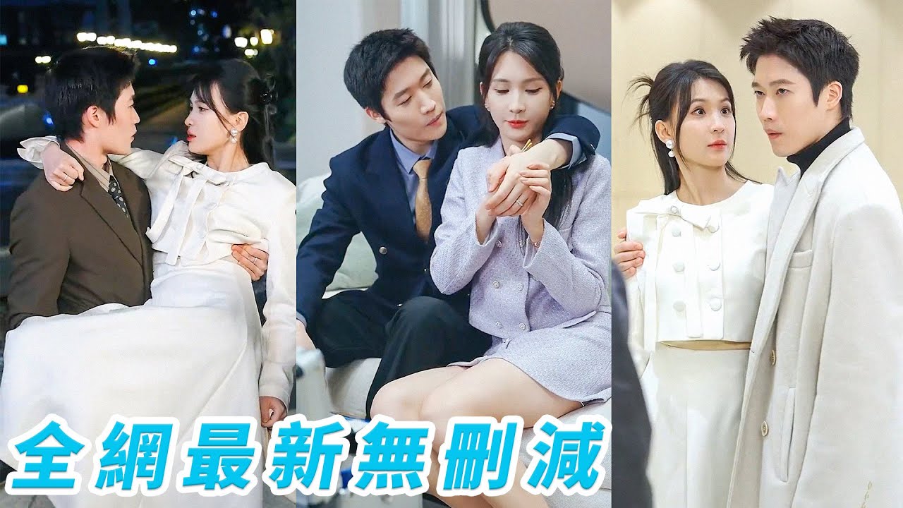 禁忌爱情：太子爷的痴情等待