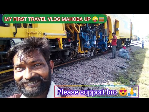 INDIAN RAILWAYS CDC-16W | MAHOBA | | (FIRST TRAVEL VLOG)