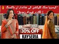 Kayseria Silk Collection 💕 | Blessing Friday Sale upto 30% Off @BrandWaliSarkar 